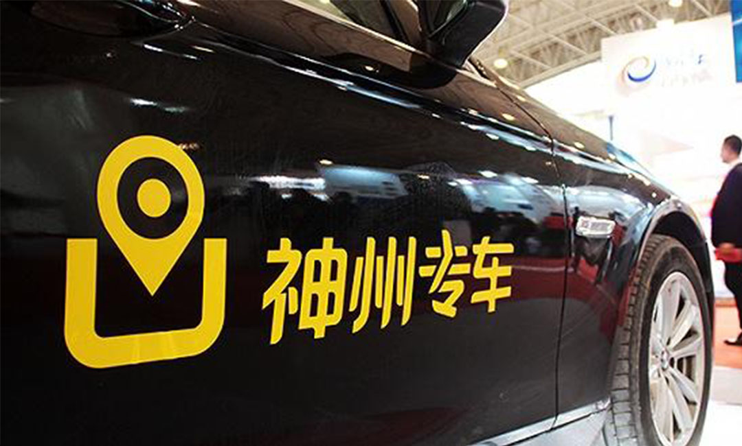 白城白城神州专车微信活动策划案例